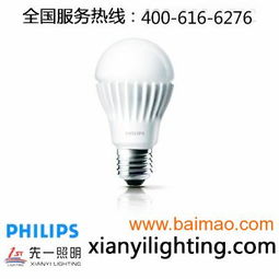 先一西藏 飛利浦照明燈具總經(jīng)售，優(yōu)質(zhì)LED照明的專(zhuān)業(yè)之選